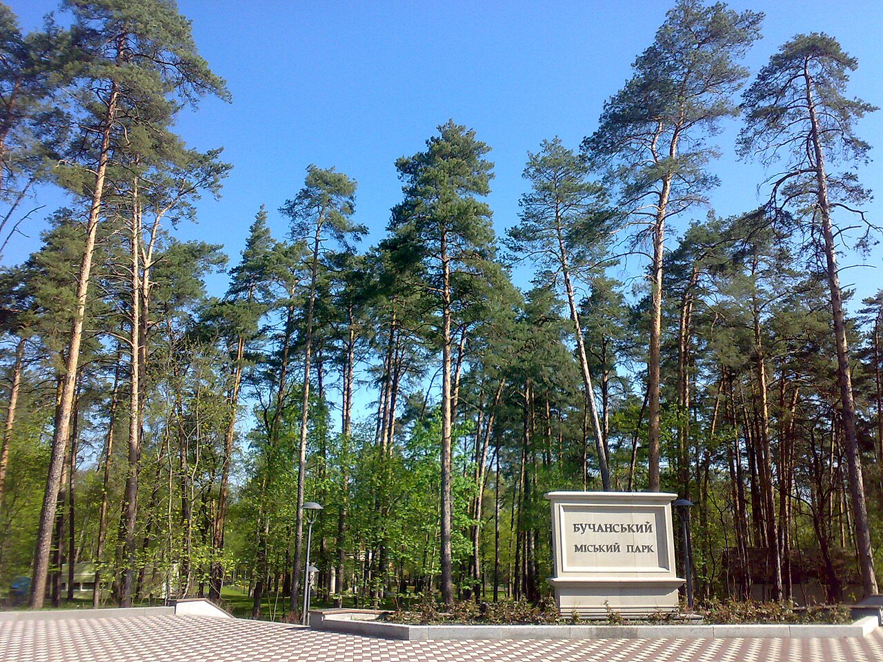 Ortsansicht von Butscha in der Oblast Kiew